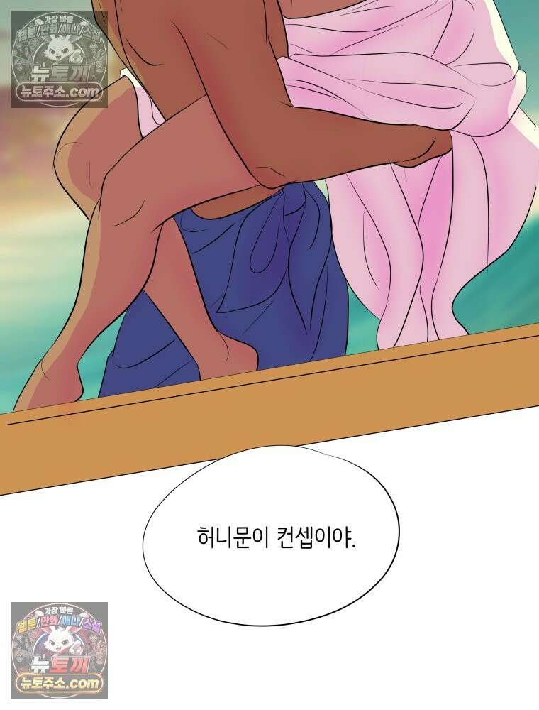 RAINBOW 64화． 제발 하나만 해． 20