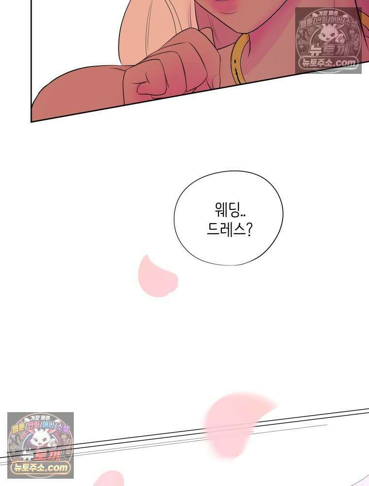 RAINBOW 64화． 제발 하나만 해． 23