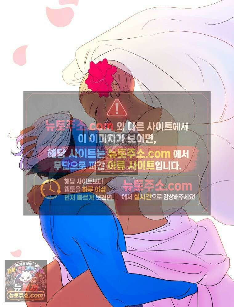 RAINBOW 64화． 제발 하나만 해． 24
