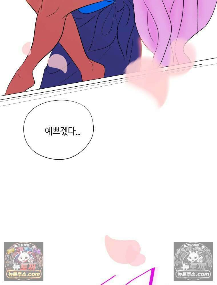 RAINBOW 64화． 제발 하나만 해． 25