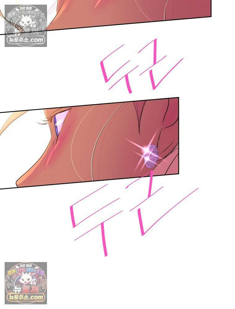 RAINBOW 64화． 제발 하나만 해． 33