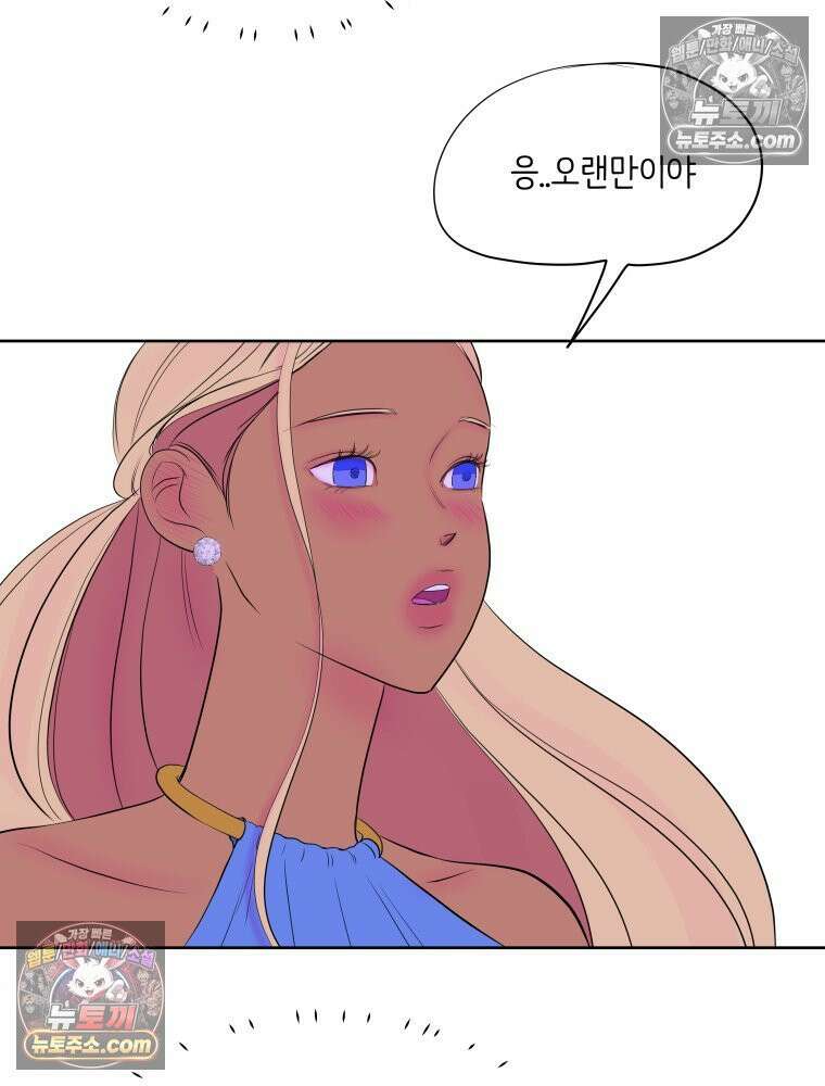 RAINBOW 64화． 제발 하나만 해． 52