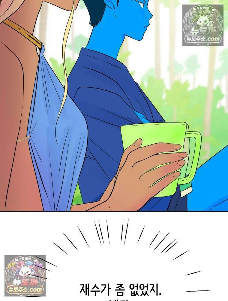 RAINBOW 64화． 제발 하나만 해． 70