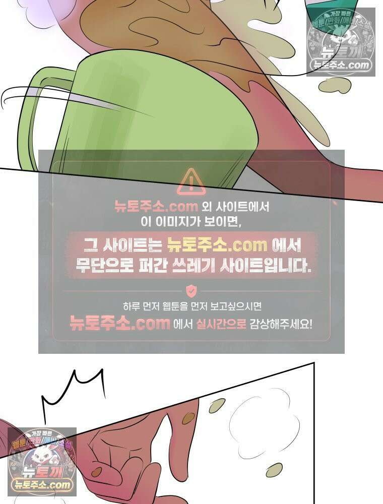 RAINBOW 64화． 제발 하나만 해． 101