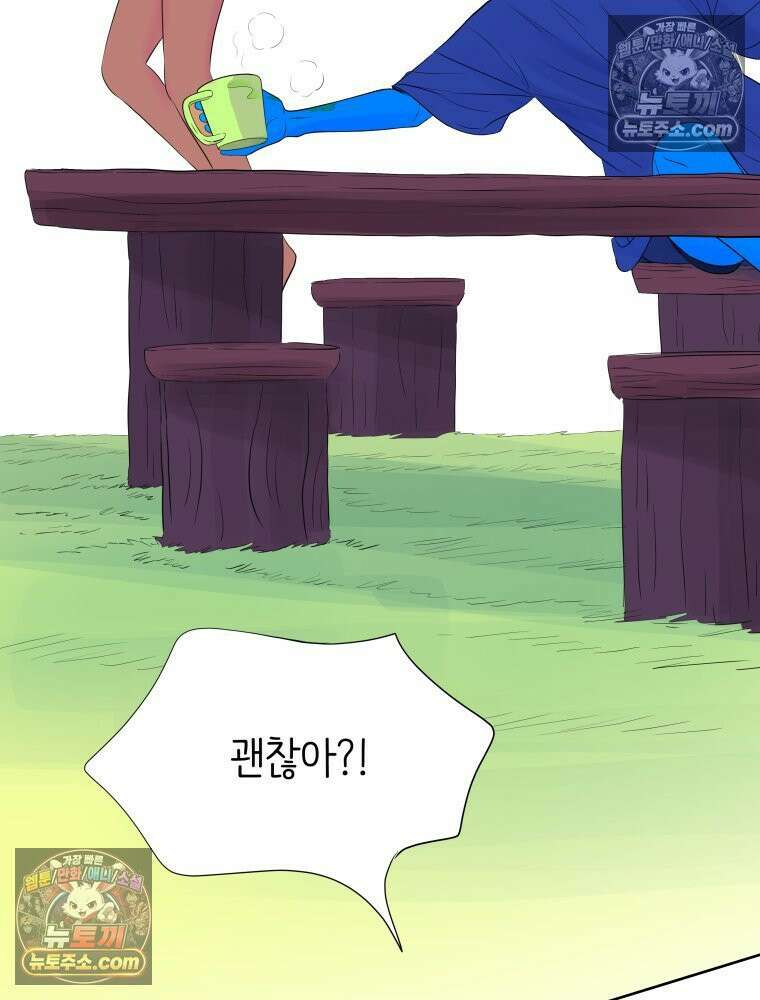 RAINBOW 64화． 제발 하나만 해． 108