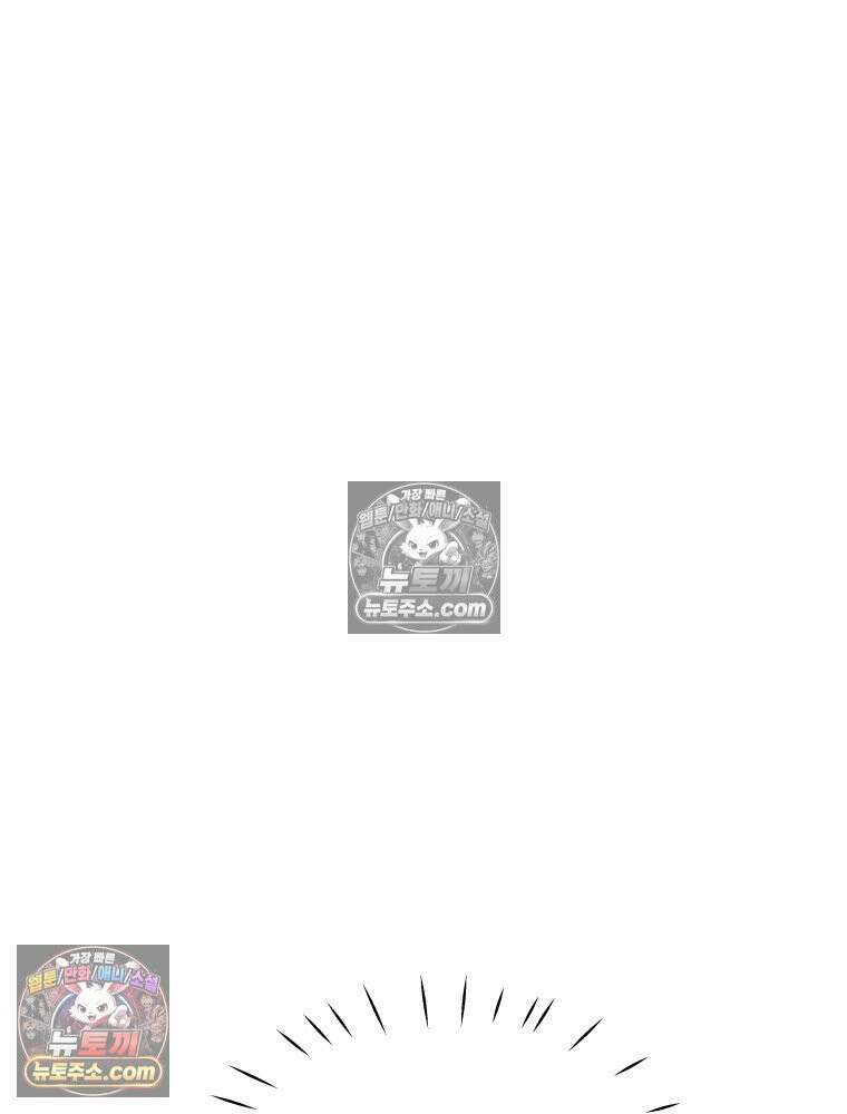 RAINBOW 64화． 제발 하나만 해． 119