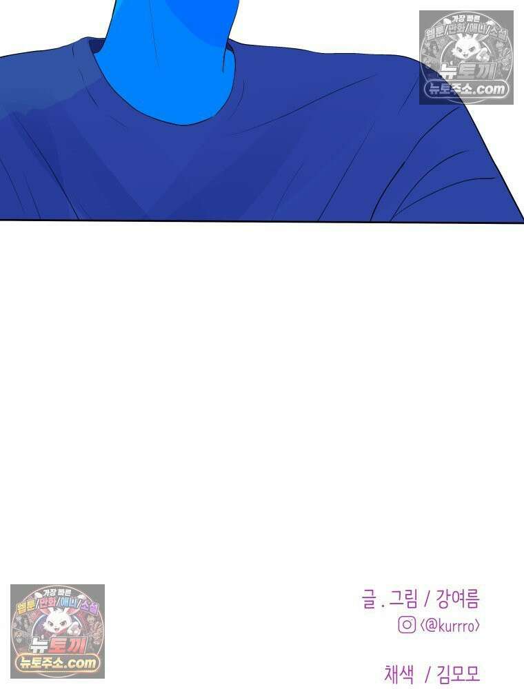 RAINBOW 64화． 제발 하나만 해． 128