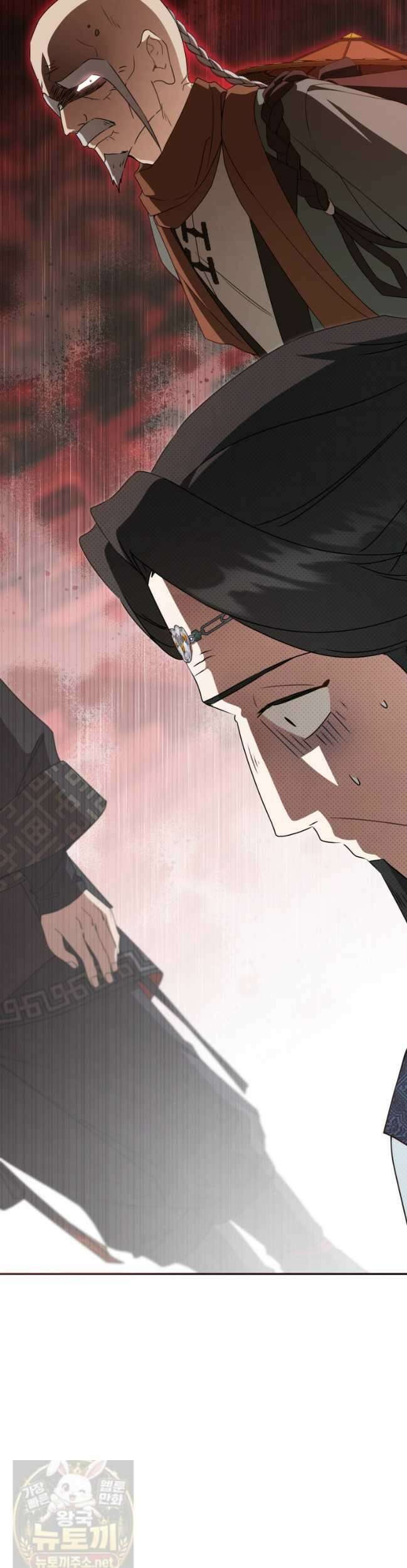 무림세가 천대받는 손녀 딸이 되었다 119화 39
