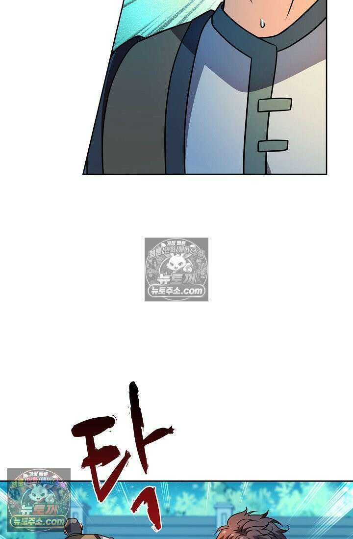 전직법사 971화 11