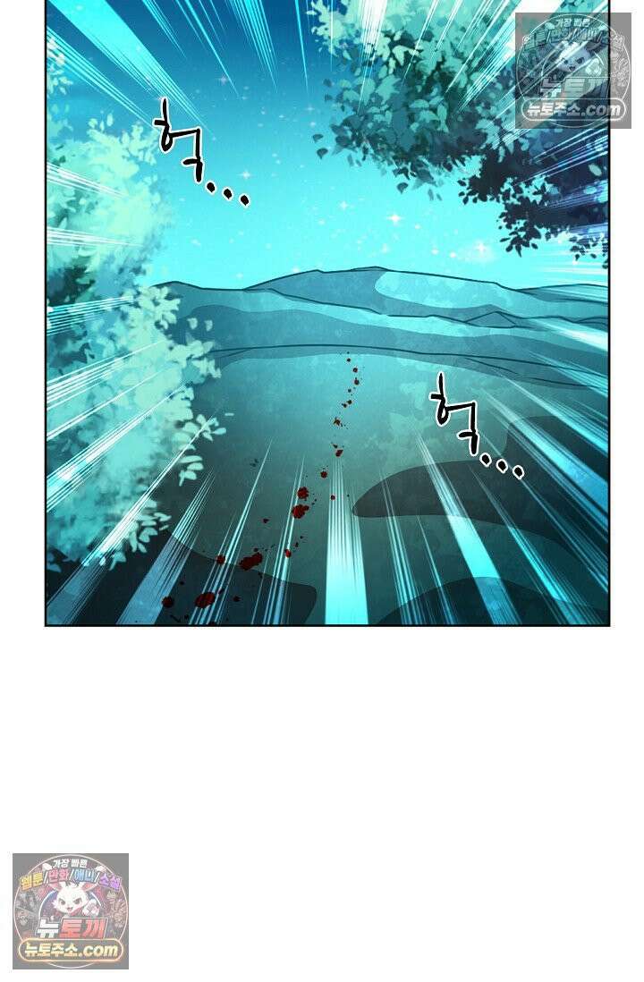 전직법사 971화 13