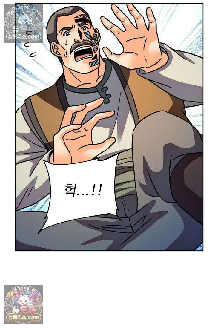 전직법사 971화 33