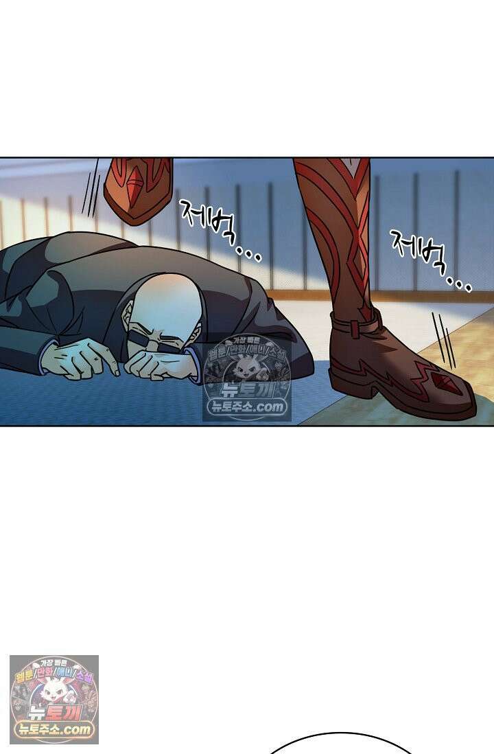 전직법사 971화 34
