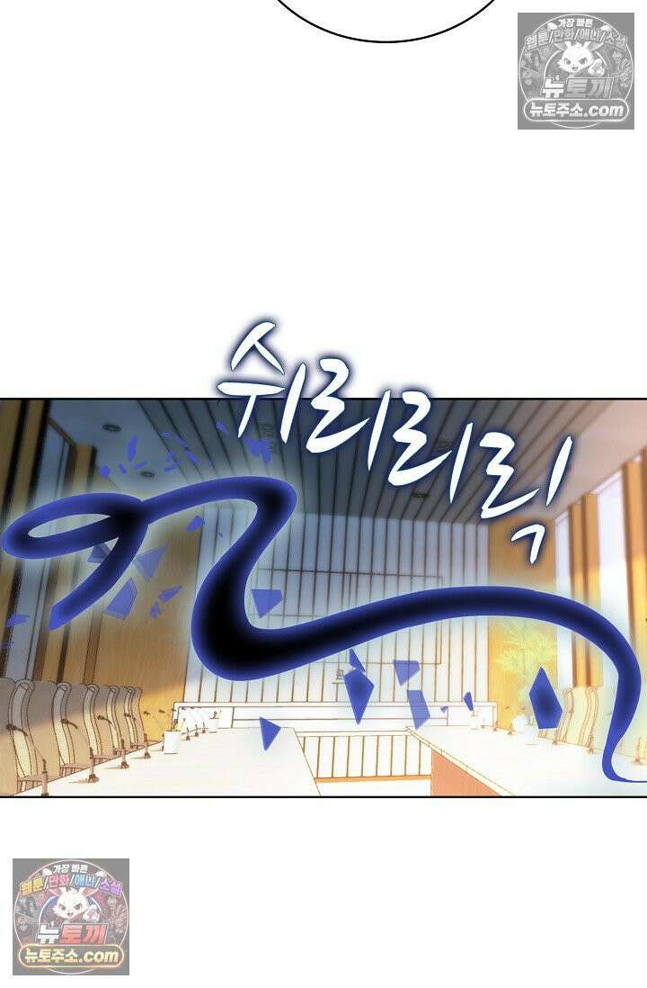 전직법사 971화 37