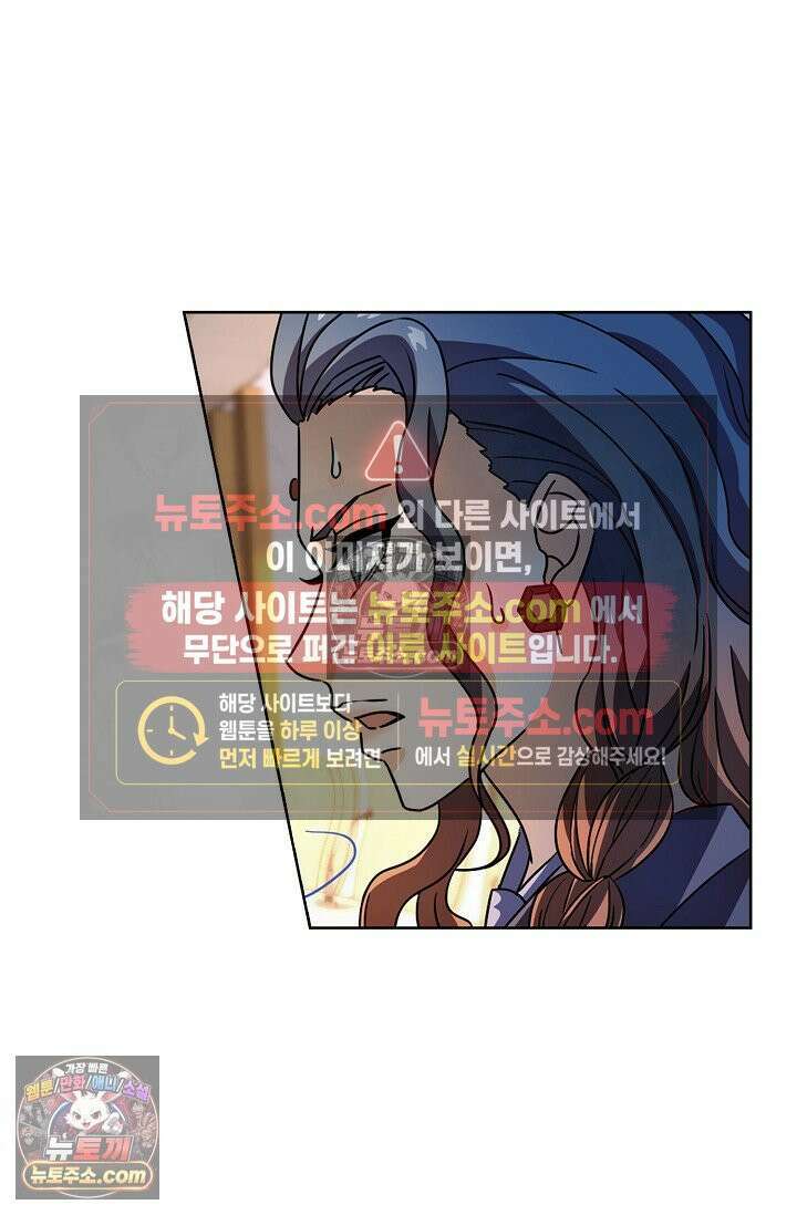 전직법사 971화 38