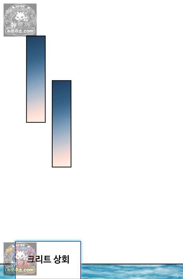전직법사 971화 44