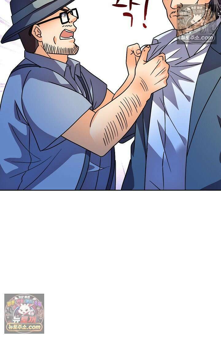 전직법사 971화 50
