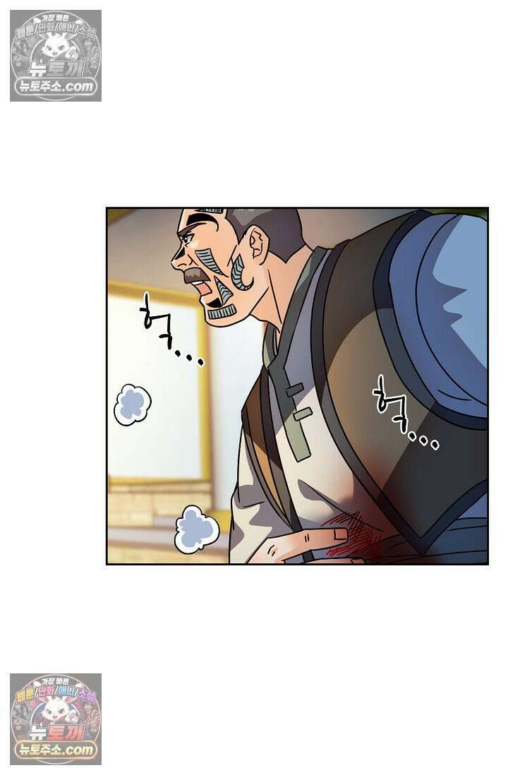 전직법사 971화 69