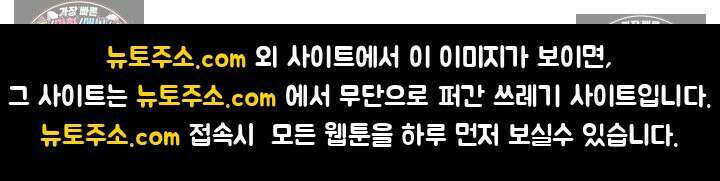 전직법사 971화 85