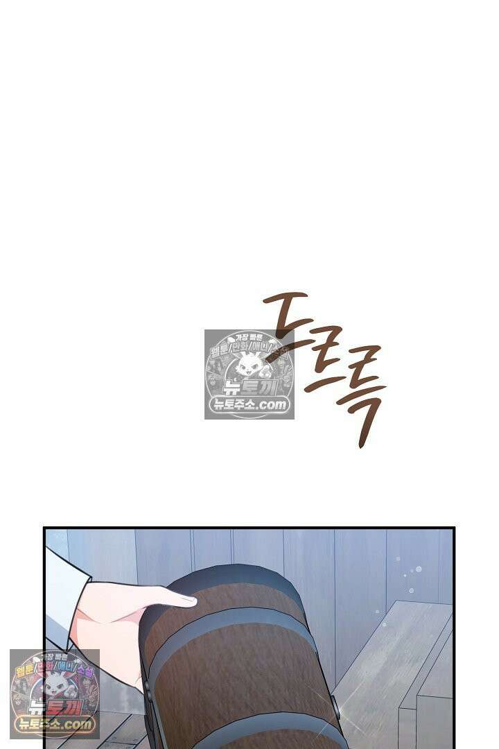 그녀가 악당을 돕는 이유 28화 9