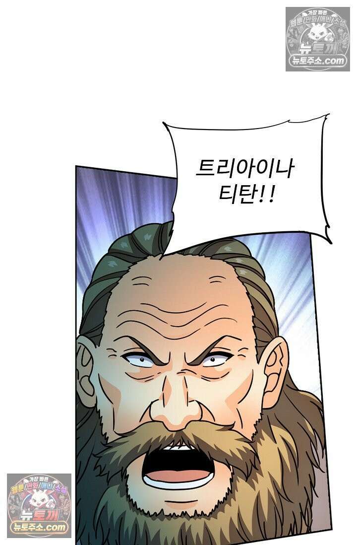 전직법사 977화 11