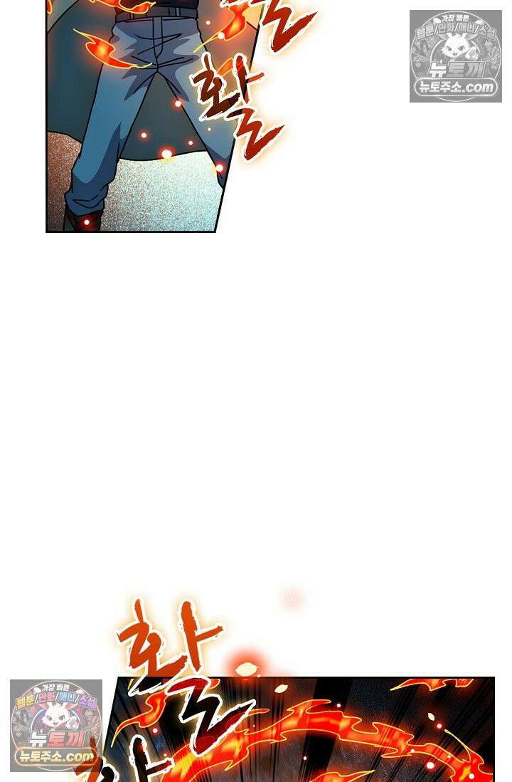 전직법사 977화 28