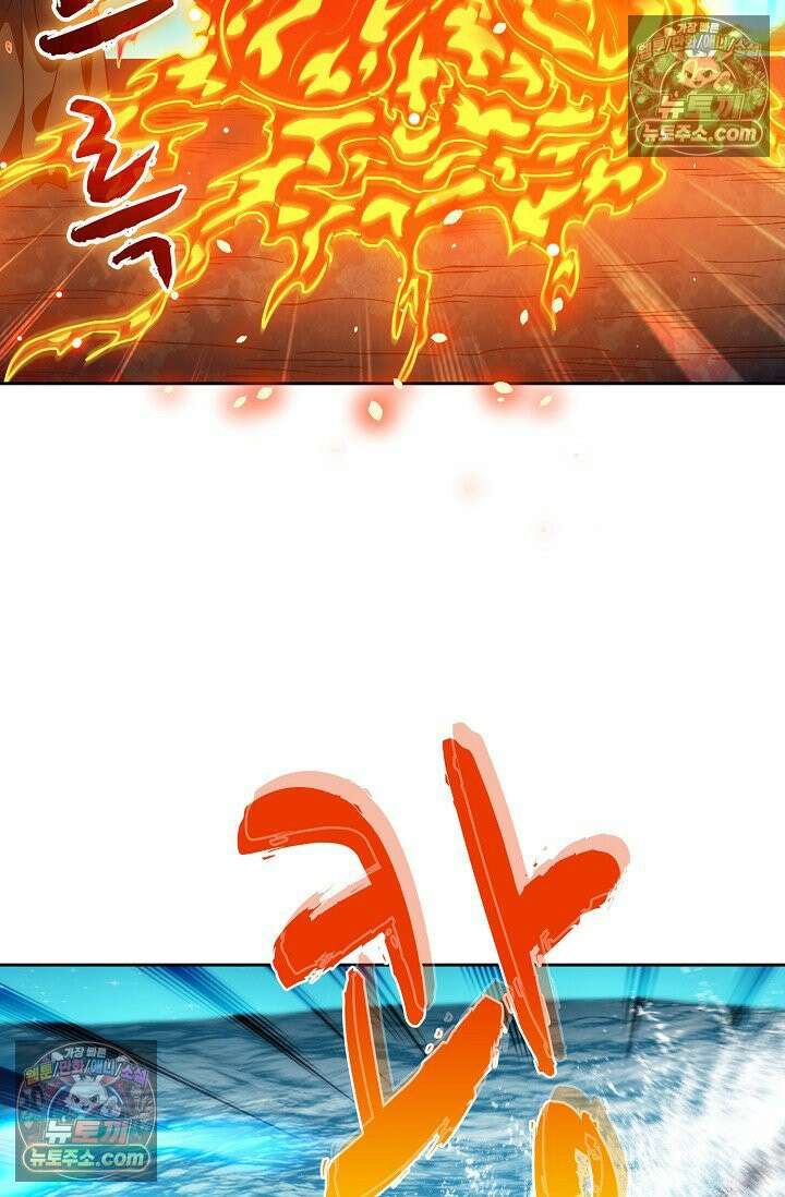 전직법사 977화 41