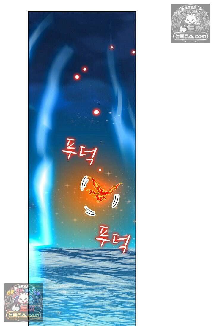 전직법사 977화 49