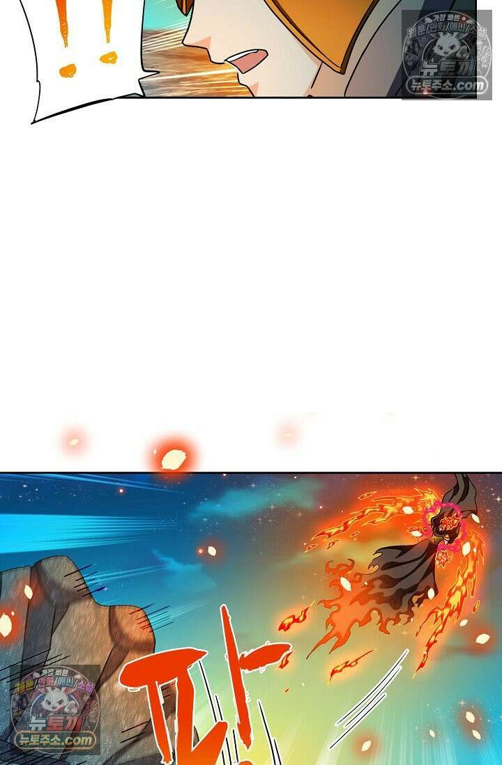 전직법사 977화 53