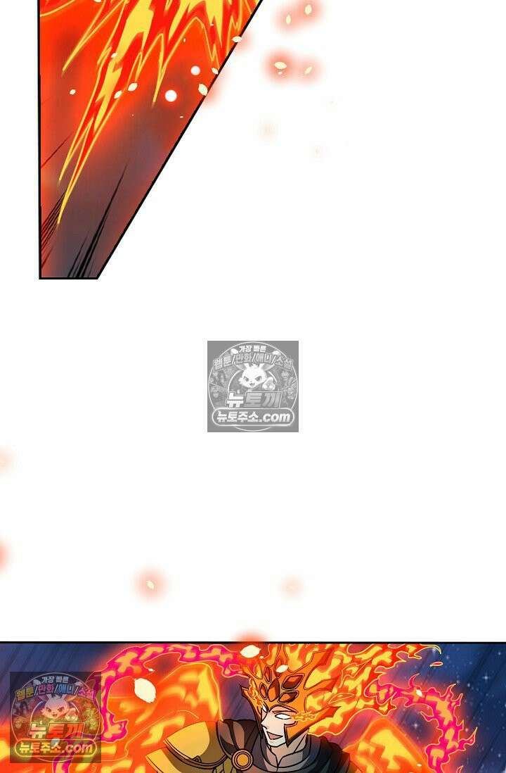전직법사 977화 55