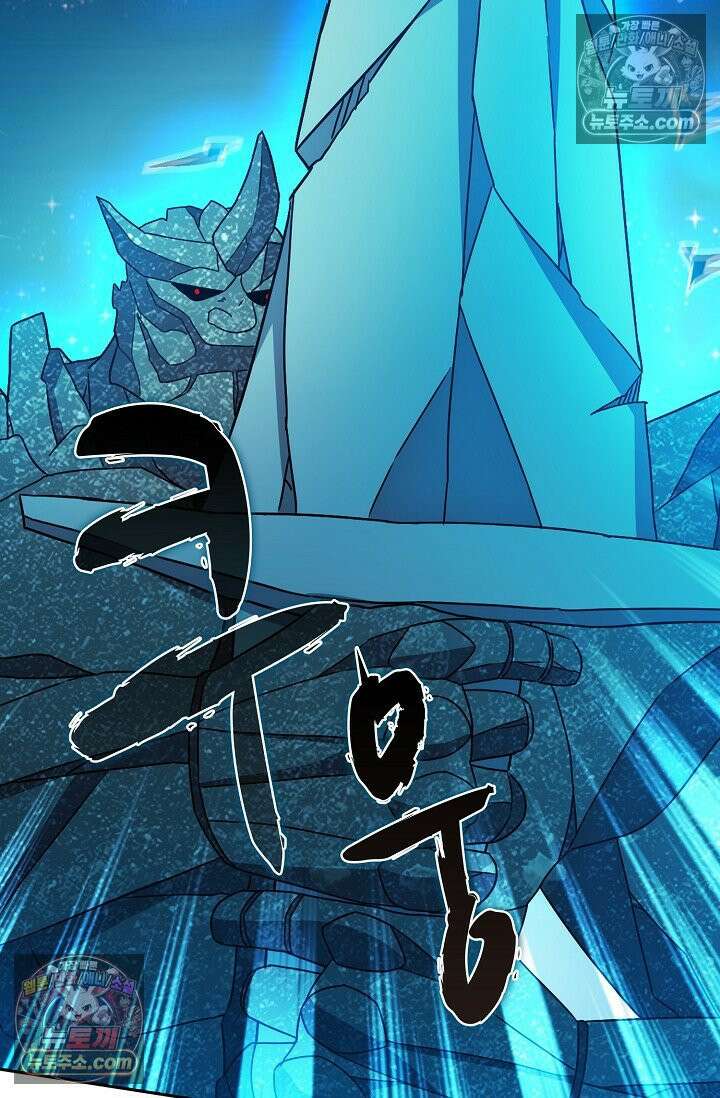 전직법사 977화 63