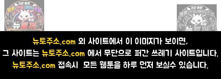 전직법사 977화 82