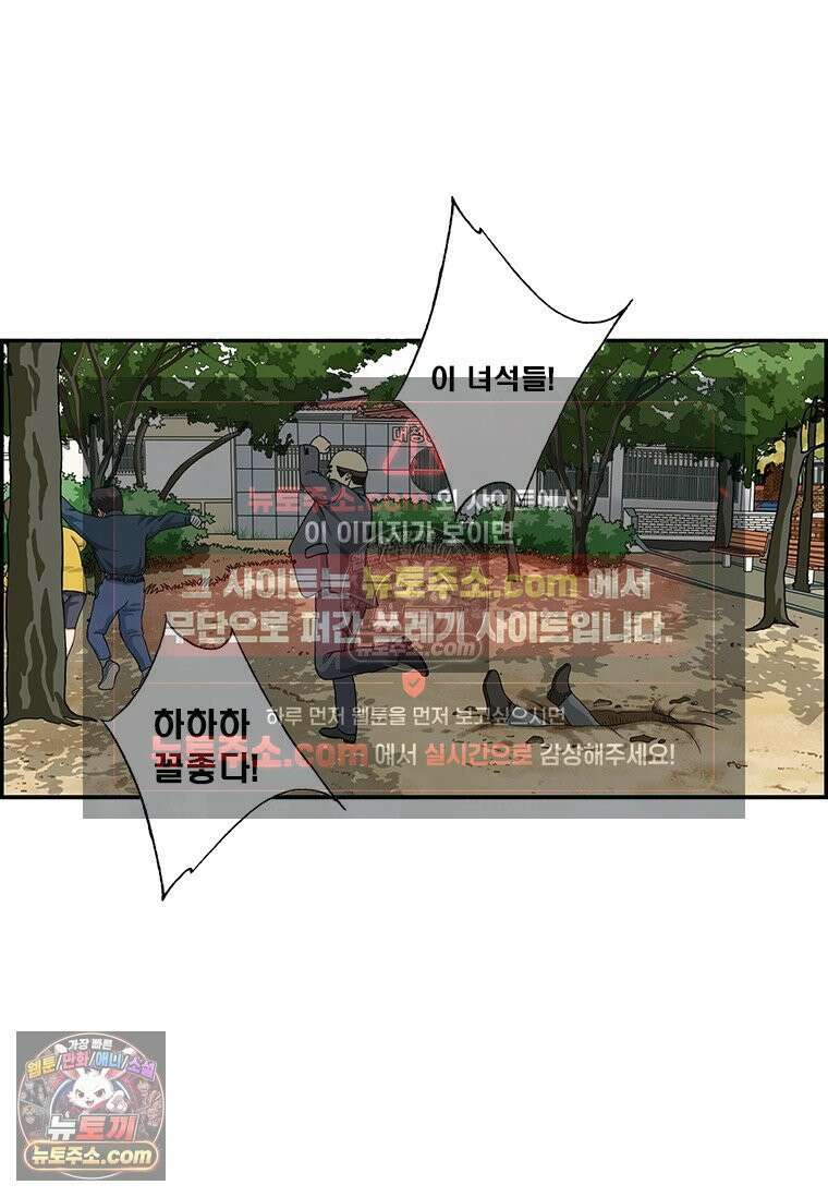 달마부장 시즌2 107화 함정 10