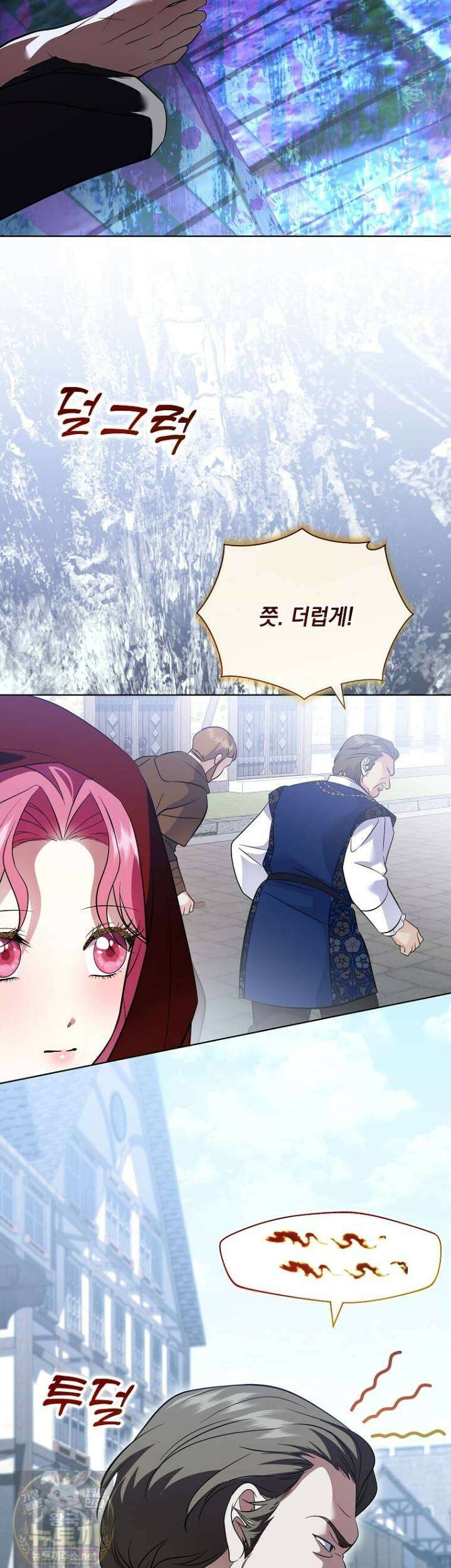 다정한 집착 남주에게 사로잡히면 48화 21