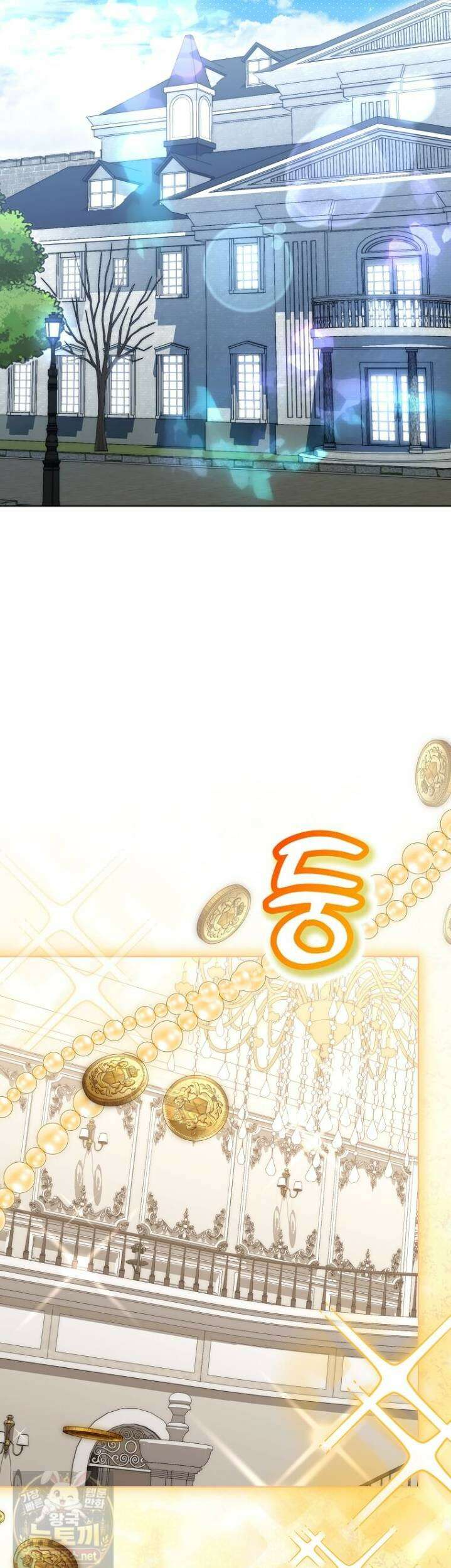다정한 집착 남주에게 사로잡히면 48화 25