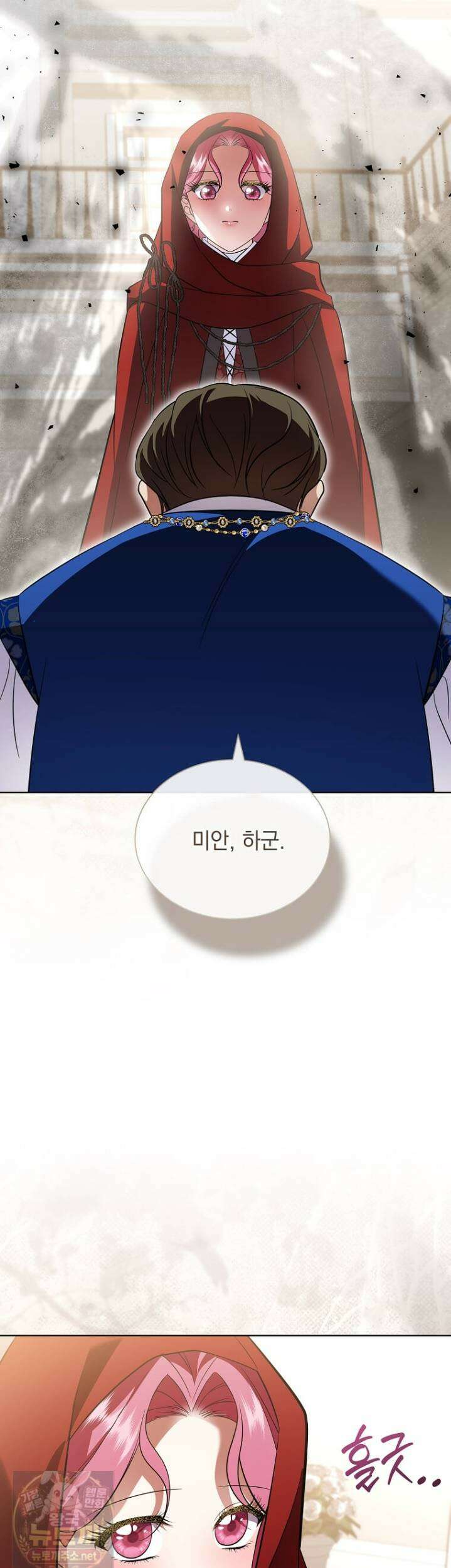 다정한 집착 남주에게 사로잡히면 48화 47