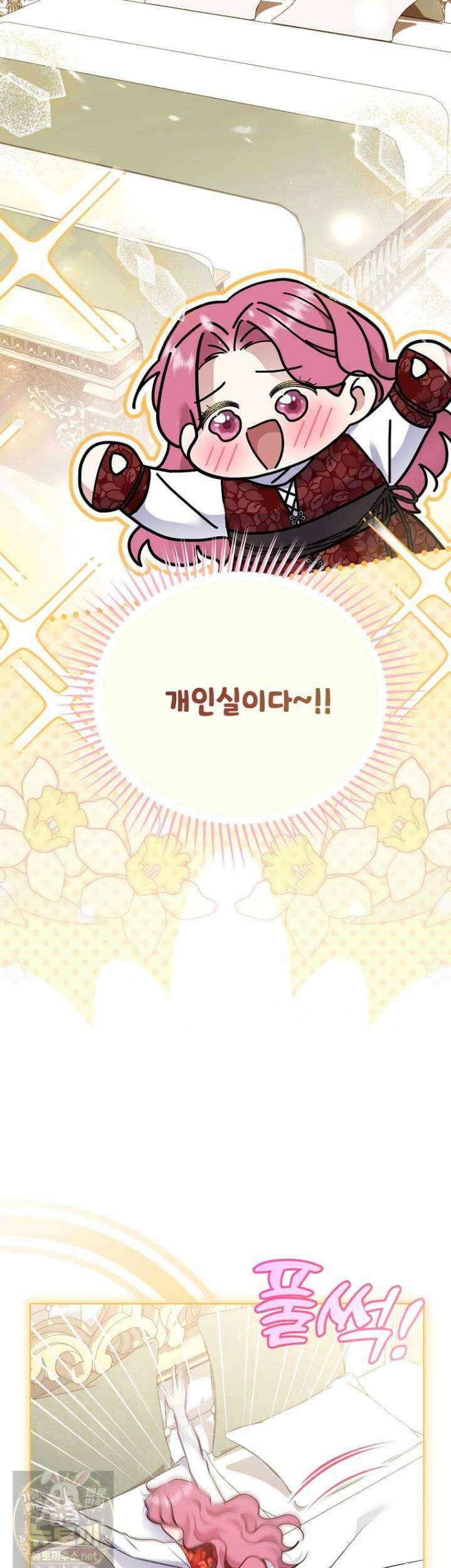 다정한 집착 남주에게 사로잡히면 48화 53