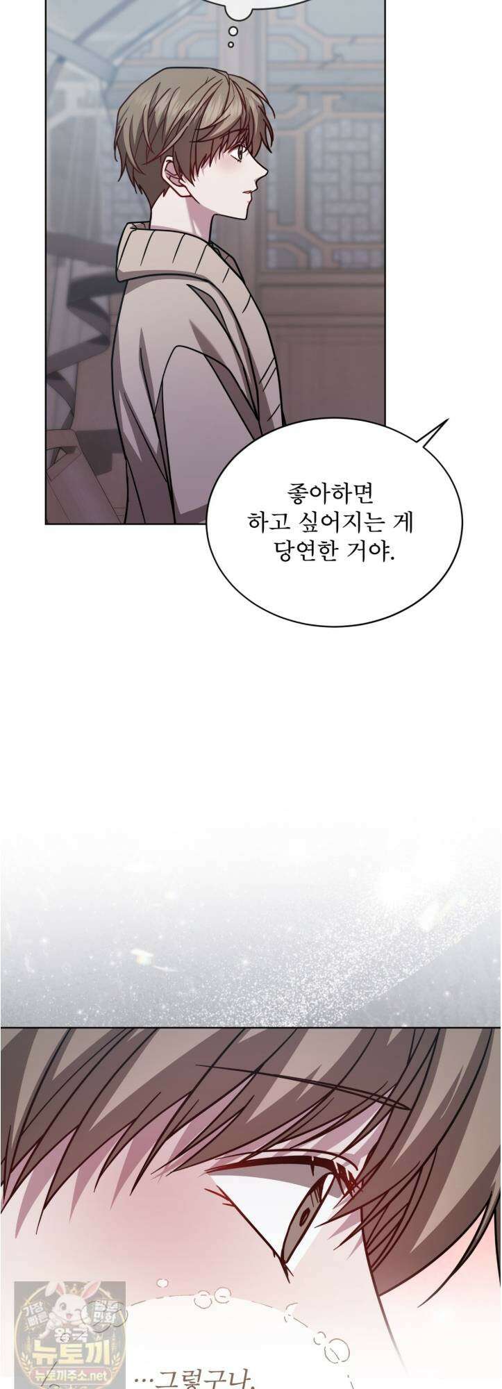 뜬장 위의 개 16화 3