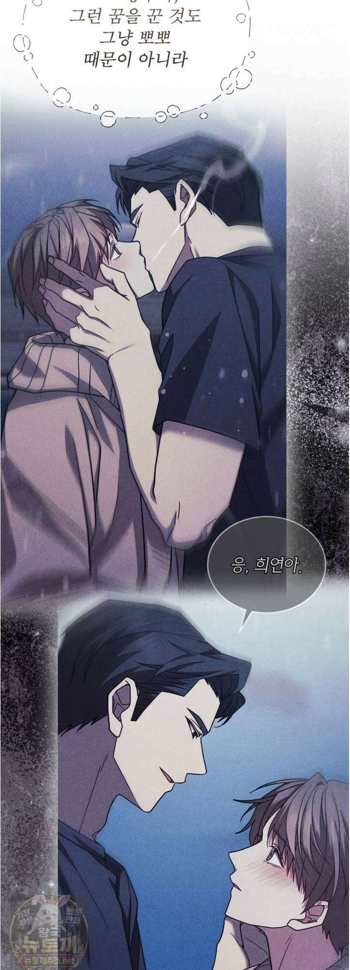 뜬장 위의 개 16화 4