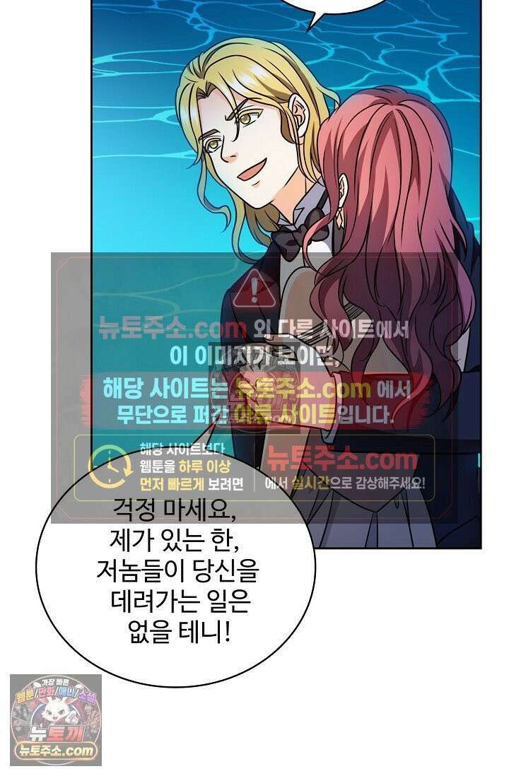 전직법사 996화 16
