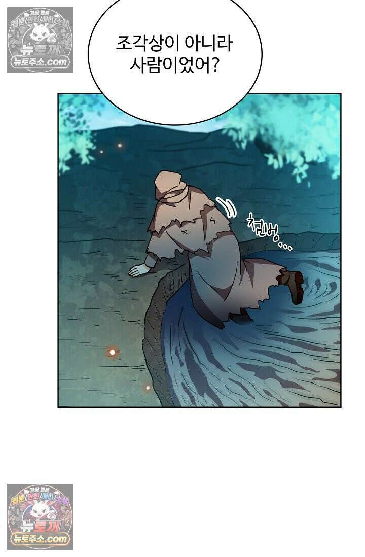 전직법사 1002화 5
