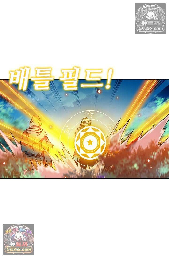 전직법사 1002화 13