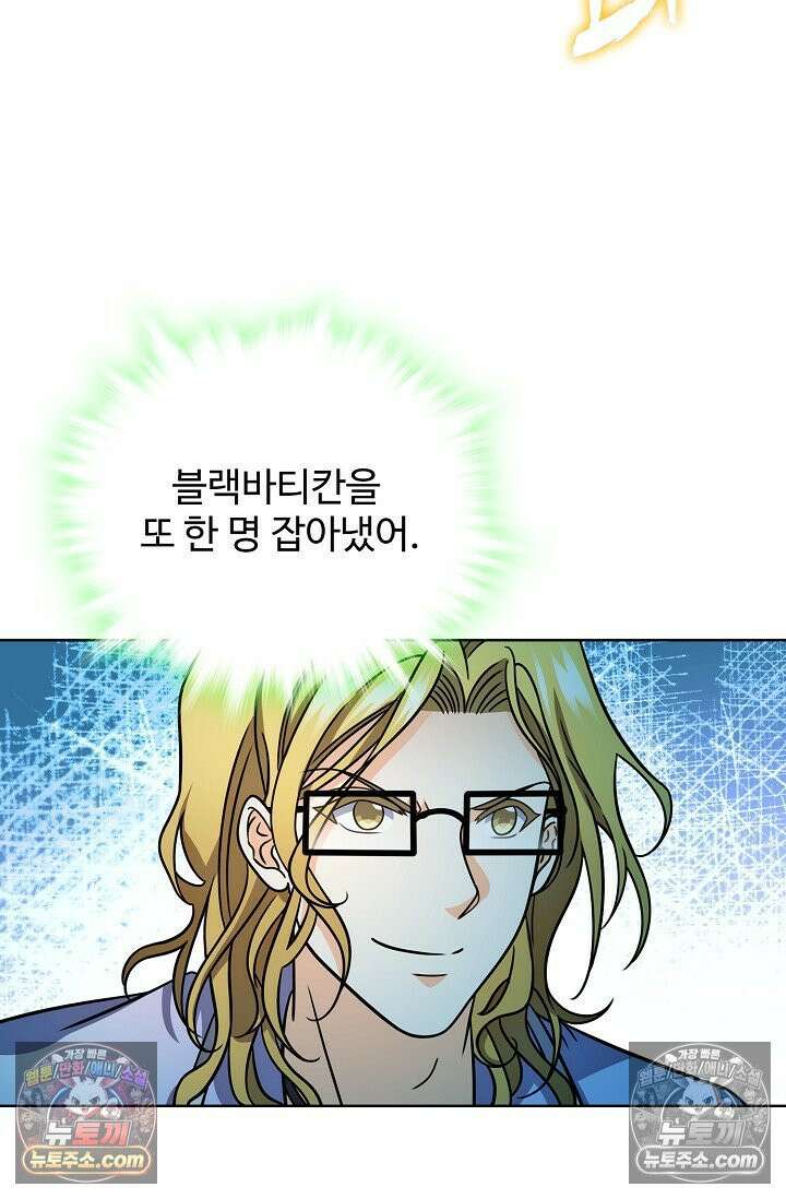 전직법사 1002화 16