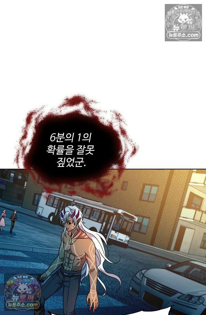 전직법사 1005화 10