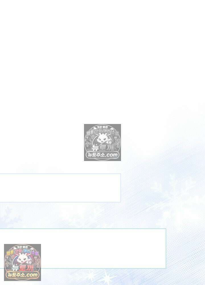 악녀 부활 24시 67화 19
