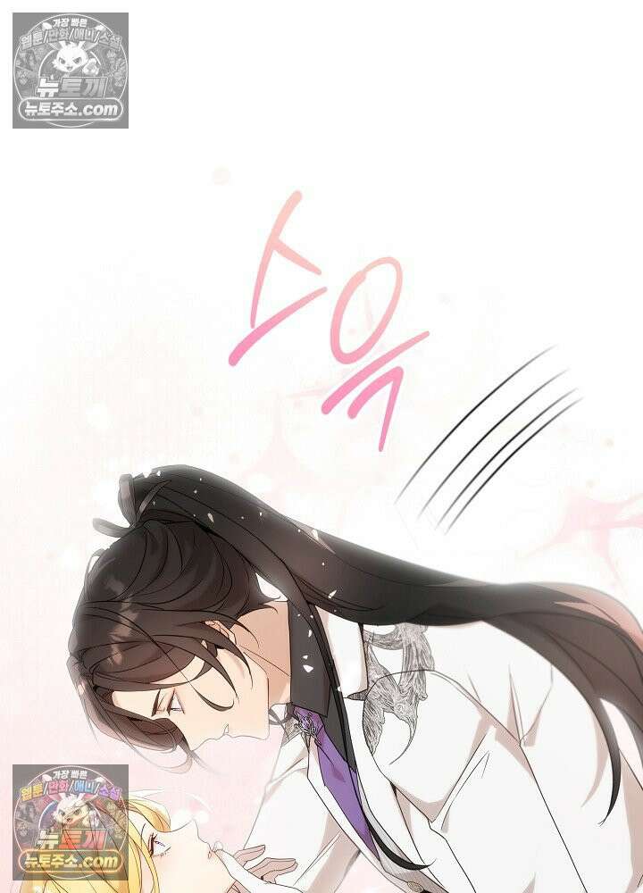 악녀 부활 24시 69화 2