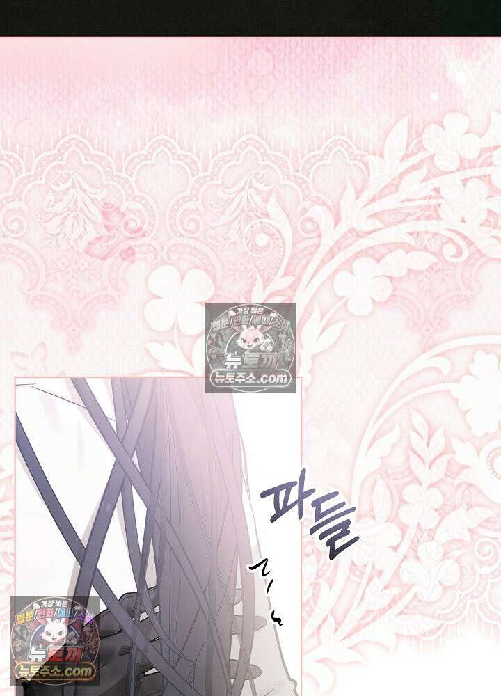 악녀 부활 24시 69화 10