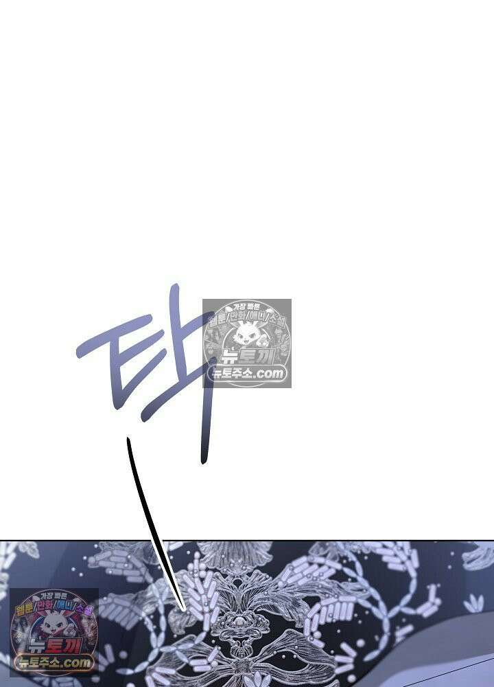 악녀 부활 24시 69화 23