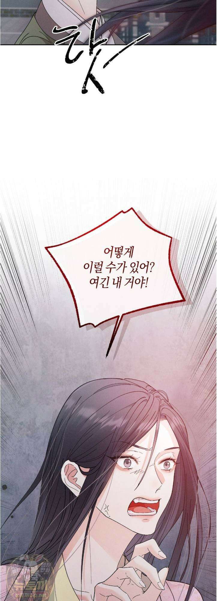 유인설계 32화 3