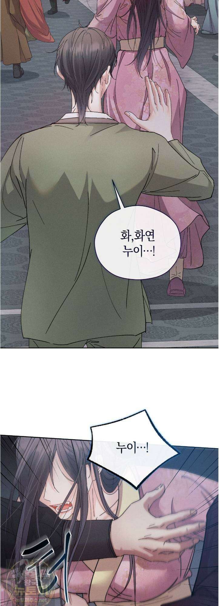 유인설계 32화 5