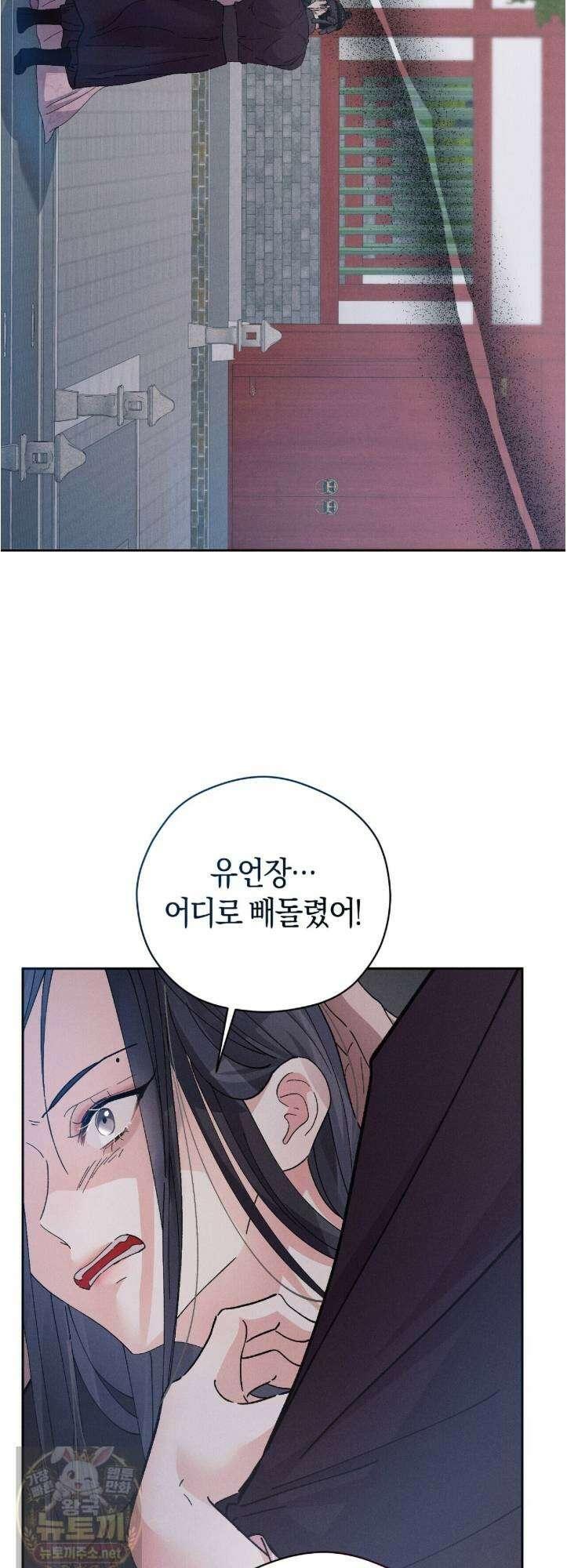 유인설계 32화 8